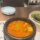 여수고기