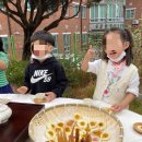 화전어린이집 이미지