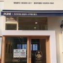 리김밥 문래점 이미지