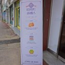 제이디 바리스타 학원 네이버블로그