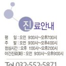 세브란스피부과의원 이미지