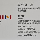 김매니저파크