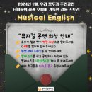 명지센텀유치원 이미지