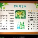 유달산식당 네이버블로그