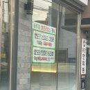 무영쌈밥정식본점 | 15가지 쌈채소 무한리필! 솥뚜껑 생오리 로스 맛집 무영쌈밥정식 송내점 내돈내산 솔직 후기!