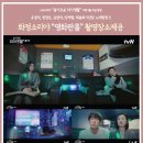 드라마노래연습장 이미지