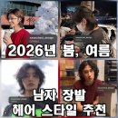 남성헤어 네이버블로그