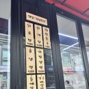 세무서사거리(세무서방향) | 서울강남 회식 역삼 닭한마리 동대문원닭한마리 맛집 주차 솔직후기