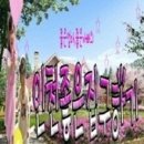 인동초교 이미지