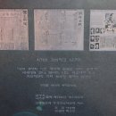 만민철물 | 서울 혜화역 대학로 (2023.1.11)