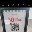 전원상회 이미지
