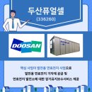 대성 연료전지발전소 네이버블로그