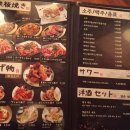 간지 KANZI