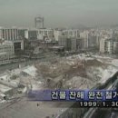 삼풍 이미지