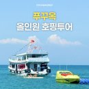 투어지오 이미지