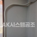 안심공조 이미지
