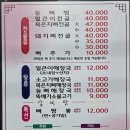 한탕시대 해장국 | 논산 맛집 '한탕시대 해장국'