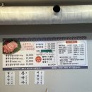 무대뽀 | [송내] 중동 고기집 동네 맛집 후기 - 쫀득한 오겹살과 다양한 사이드! <무대뽀 송내점>