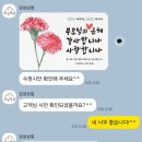 1 | 영주 어버이날 가족행사 준비｜감성상점 현수막 내돈내산 후기