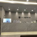 하루안치과의원 네이버블로그