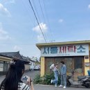 의성이용소 이미지