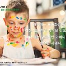 백플랜에듀 이미지