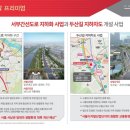 한라타워아파트 이미지