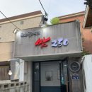 안양 관양시장 맛집 쌈250 불고기 쌈밥에 피자까지