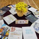 마곡초등학교 이미지