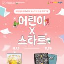 관악문화도서관 이미지