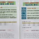 차사랑 카 공업사 이미지