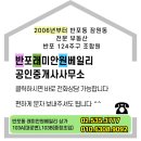 베일리리딩