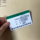동일자동차운전전문학원 | <운전면허따기 대작전] 동일자동차운전학원, 첫 장내주행 수업..(나 주거~..)