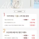 아쿠아왁싱 - 수영구 수영로 729 | 아쿠아왁싱