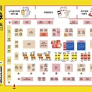 냥냥펀치 이미지