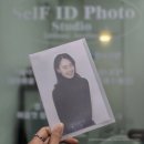 경기도 수원시 팔달구 장다리로171번길 38 (인계동) | 인계동 셀프사진관ㅣ셀프아이디포토 수원인계동점 증명사진, 프로필 사진 촬영 후기