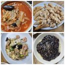제주 연동 맛집 롯데시티 호텔 근처 또또반점