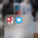 신백서점 이미지