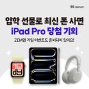 GS25반여점 이미지