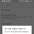 광고플레이 이미지