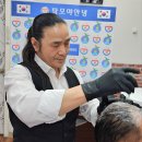 탈모야안녕 이미지