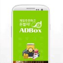 쏘울애드