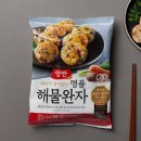 추석 음식, 새우전 육전 레시피, 경상도 탕국 끓이는 법, 풀무원 양반 냉동 전 후기