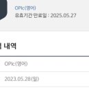 요가 야간반A | #36 갓생살기 프로젝트 5월편