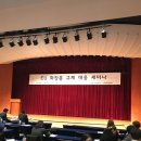 황보산업주