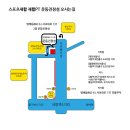 방배여성전용불한증막 이미지