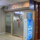 행당성모안과