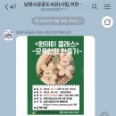 역재3길 이미지