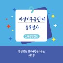 김행정사 사무소 이미지