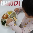 바비야기 부산점 이미지